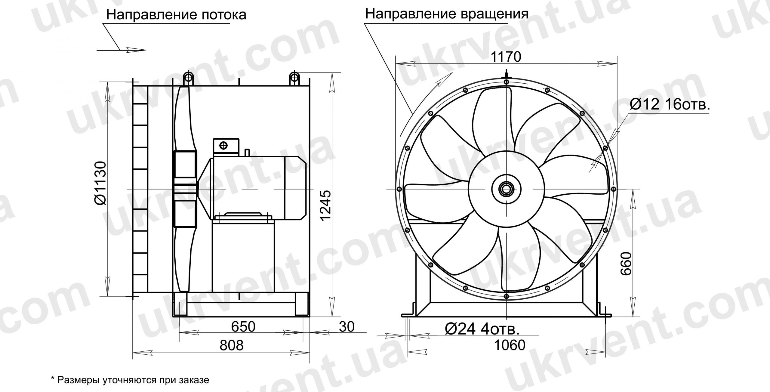 Осевой вентилятор В 0,6-298-11 Габаритные размеры