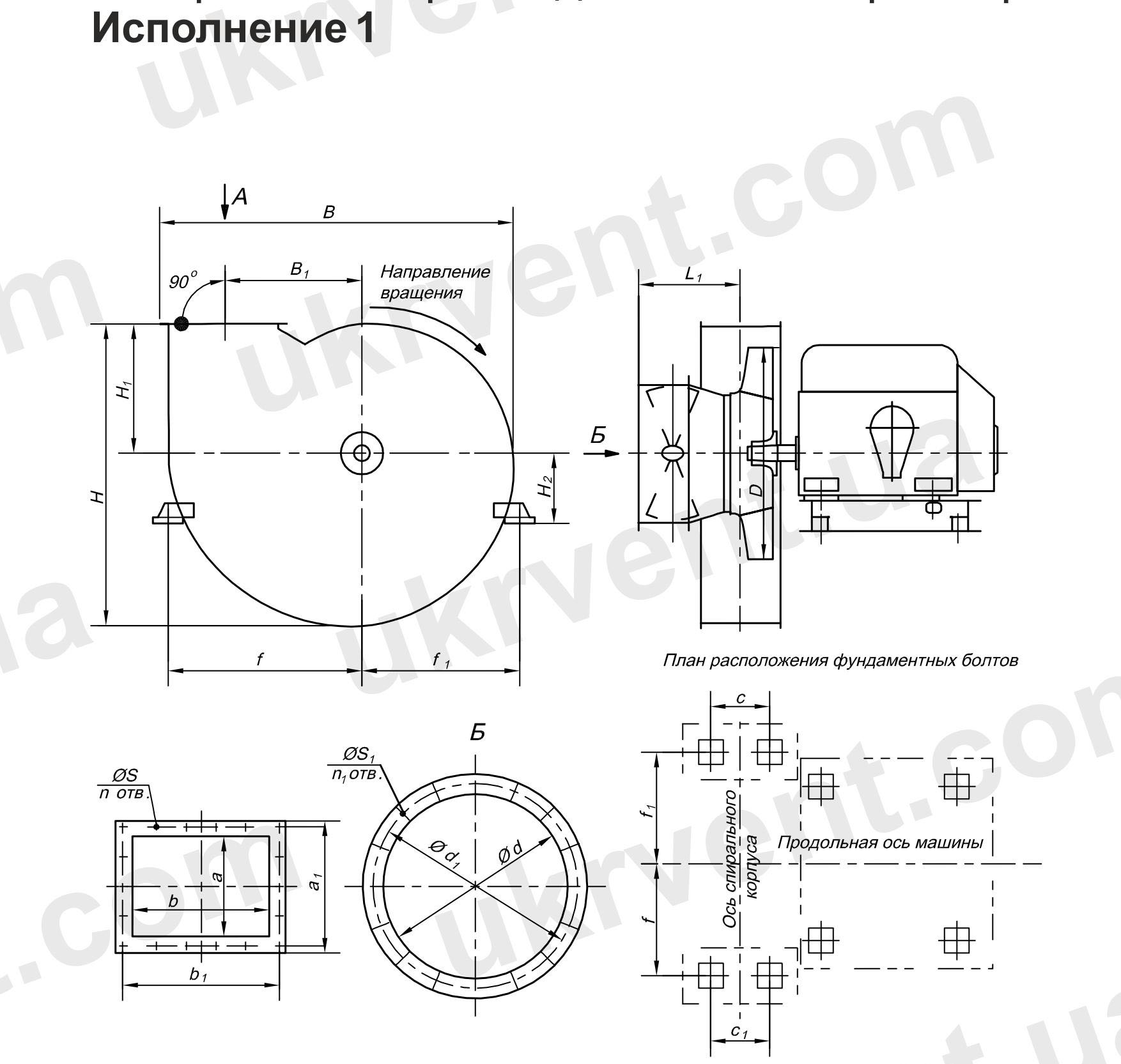 дымосос ДН чертежи и размеры