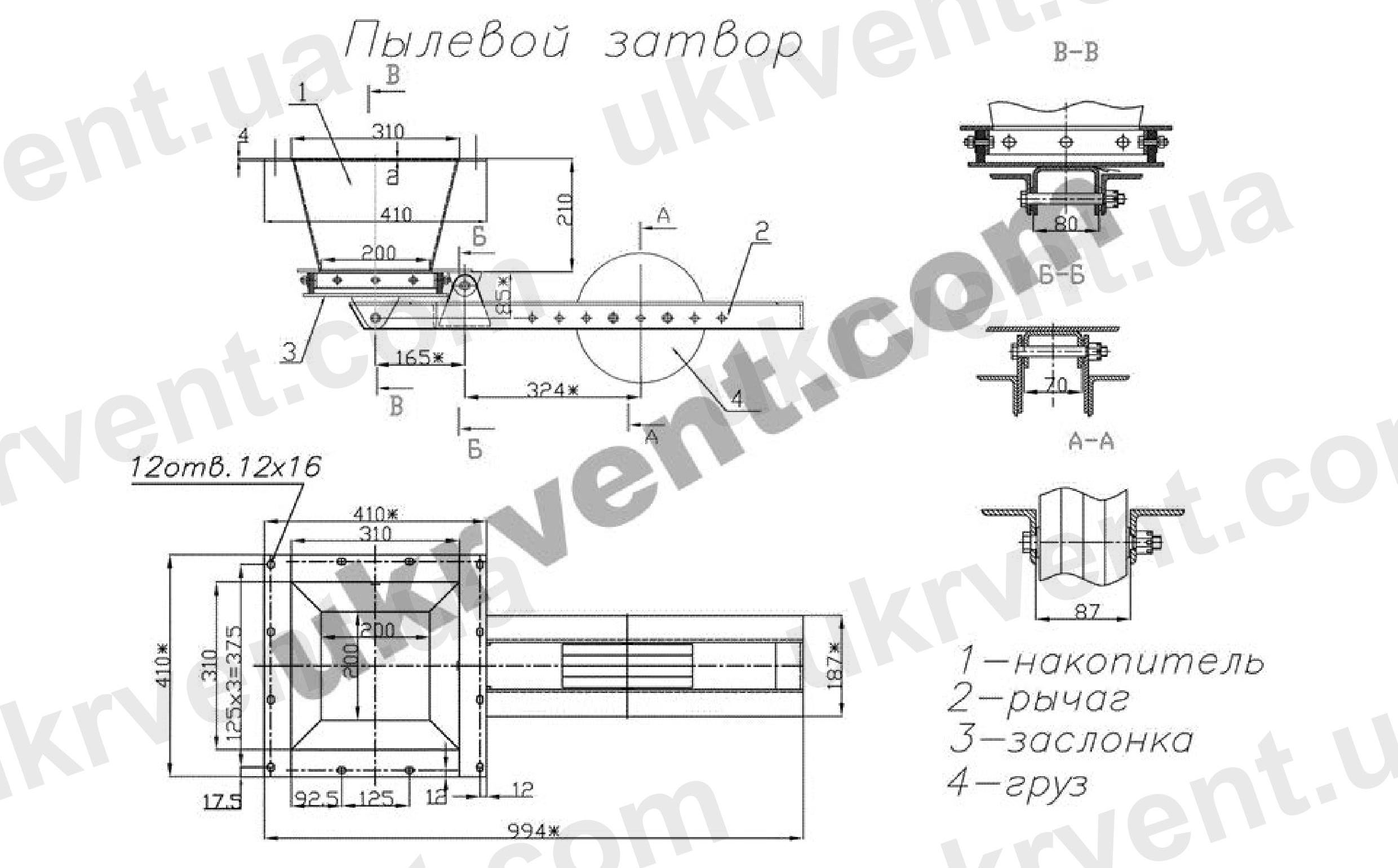 Пылевые затворы для циклонов, Цена, Купить, Укрвентсистемы