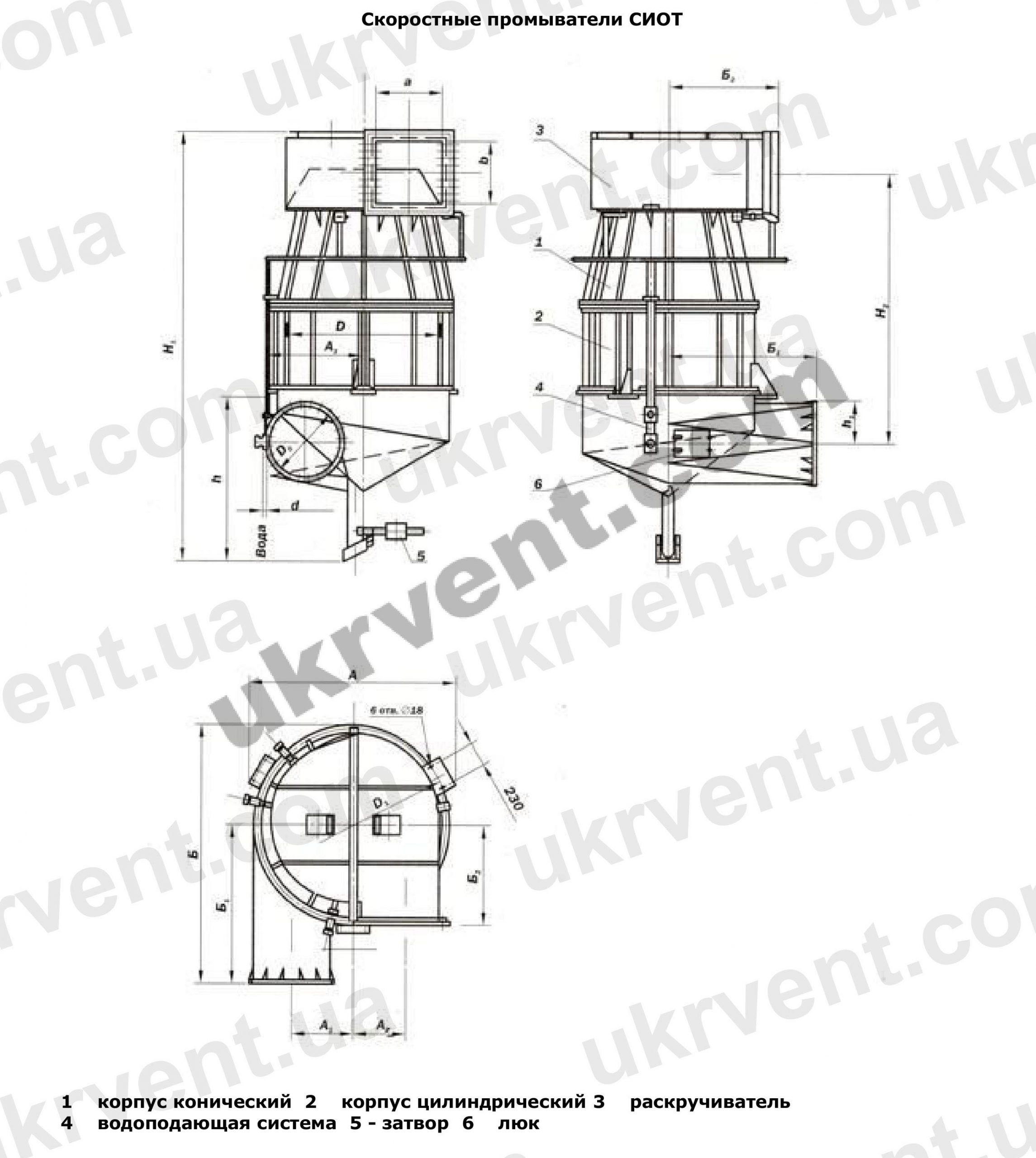 Промыватель СИОТ, Цена, Купить, Укрвентсистемы