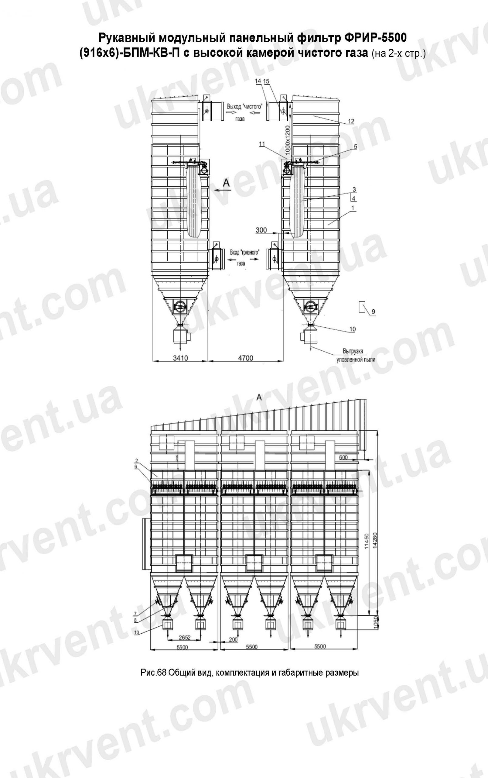 ФРИР-5500(916х6) фильтр с коллекторными газоходами
