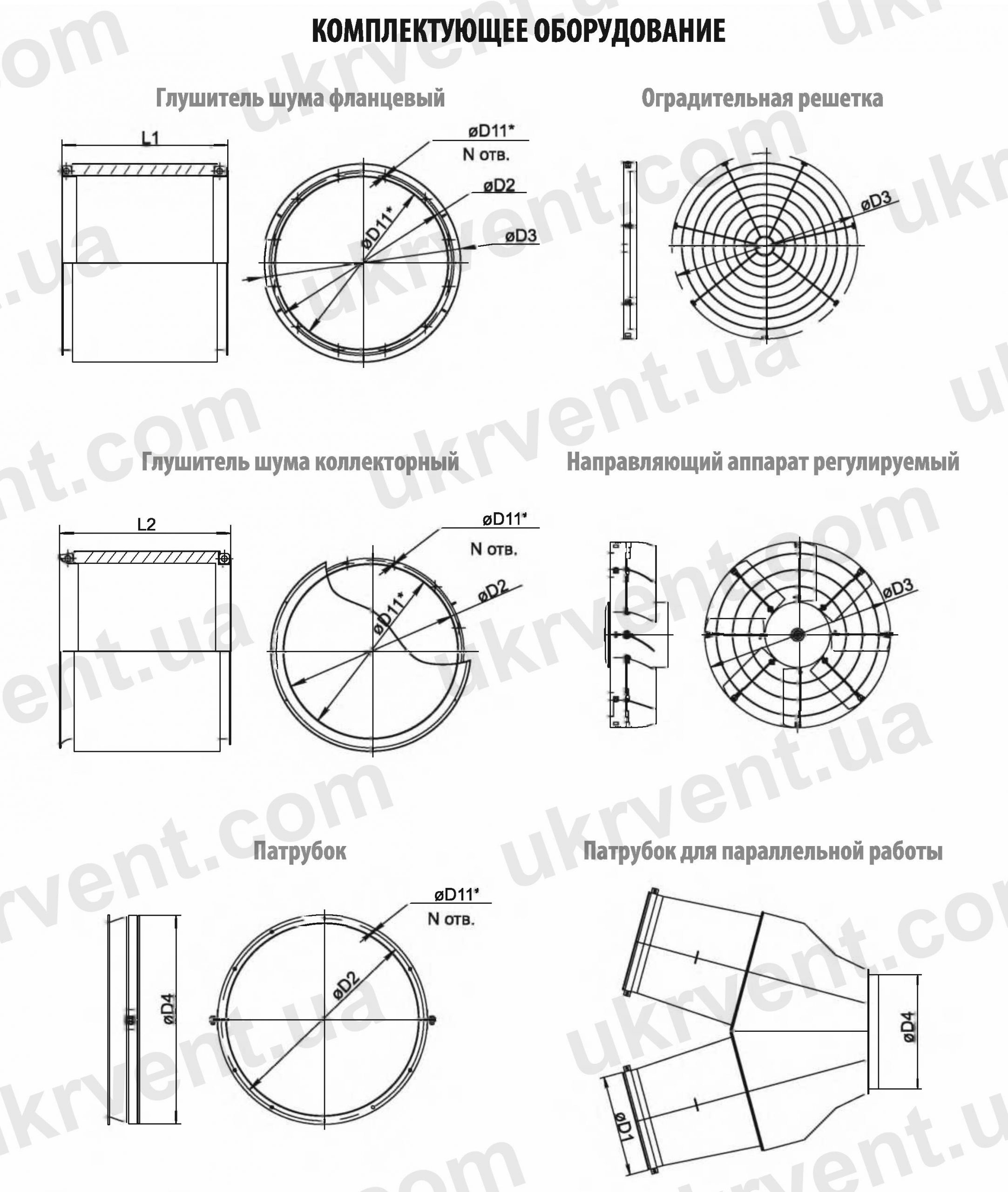 СВМ, Вентилятор шахтный местного проветривания СВМ, Вентилятор шахтный СВМ местного проветривания, Вентиляторы СВМ, Цена, Купить, Технические характеристики, Чертеж, Размеры, Характеристики, Укрвентсистемы СВМ шахтный осевой вентилятор