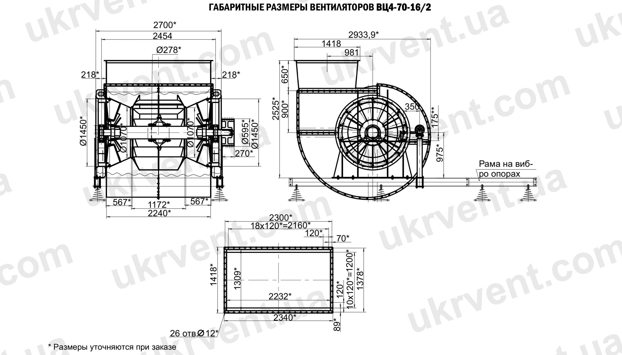 ВР4-70-16/2 вентилятор двухстороннего всасывания, Цена, Купить, Технические характеристики, Чертеж, Размеры, Характеристики, Укрвентсистемы ВР4-70-16/2 вентилятор двухстороннего всасывания