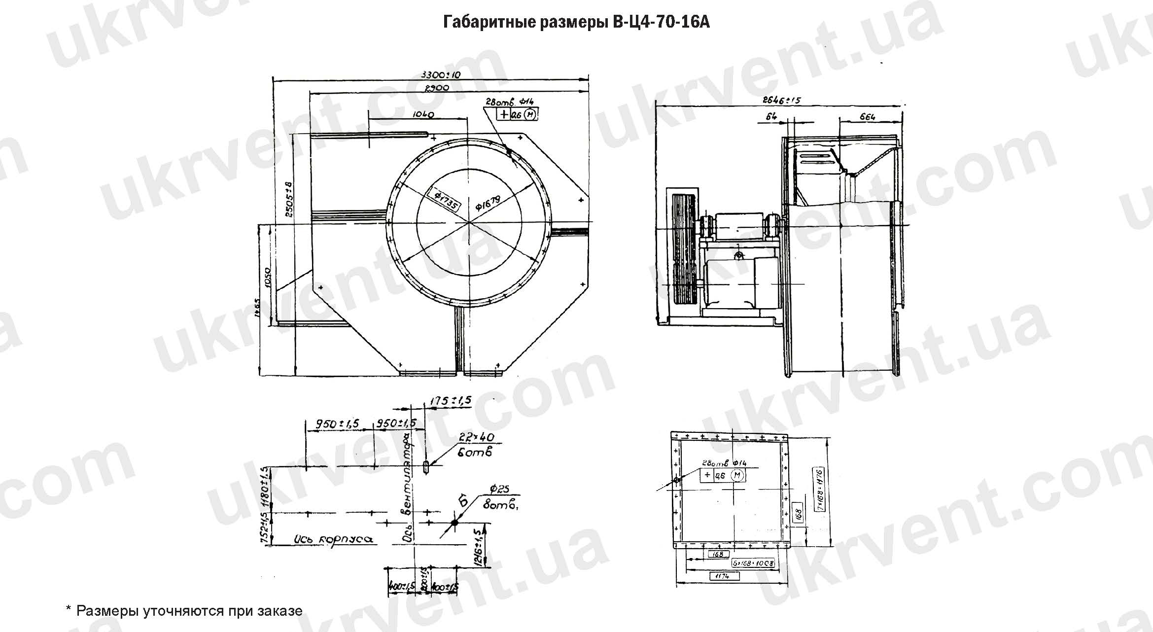 ВЦ4-70-16 вентилятор радиальный габаритные размеры, ВЦ4-70-16 вентилятор радиальный, ВЦ4-70-16 Вентиляторы центробежный, Цена, Купить, Технические характеристики, Чертеж, Размеры, Характеристики, Укрвентсистемы ВЦ4-70-16 вентилятор радиальный габаритные размеры