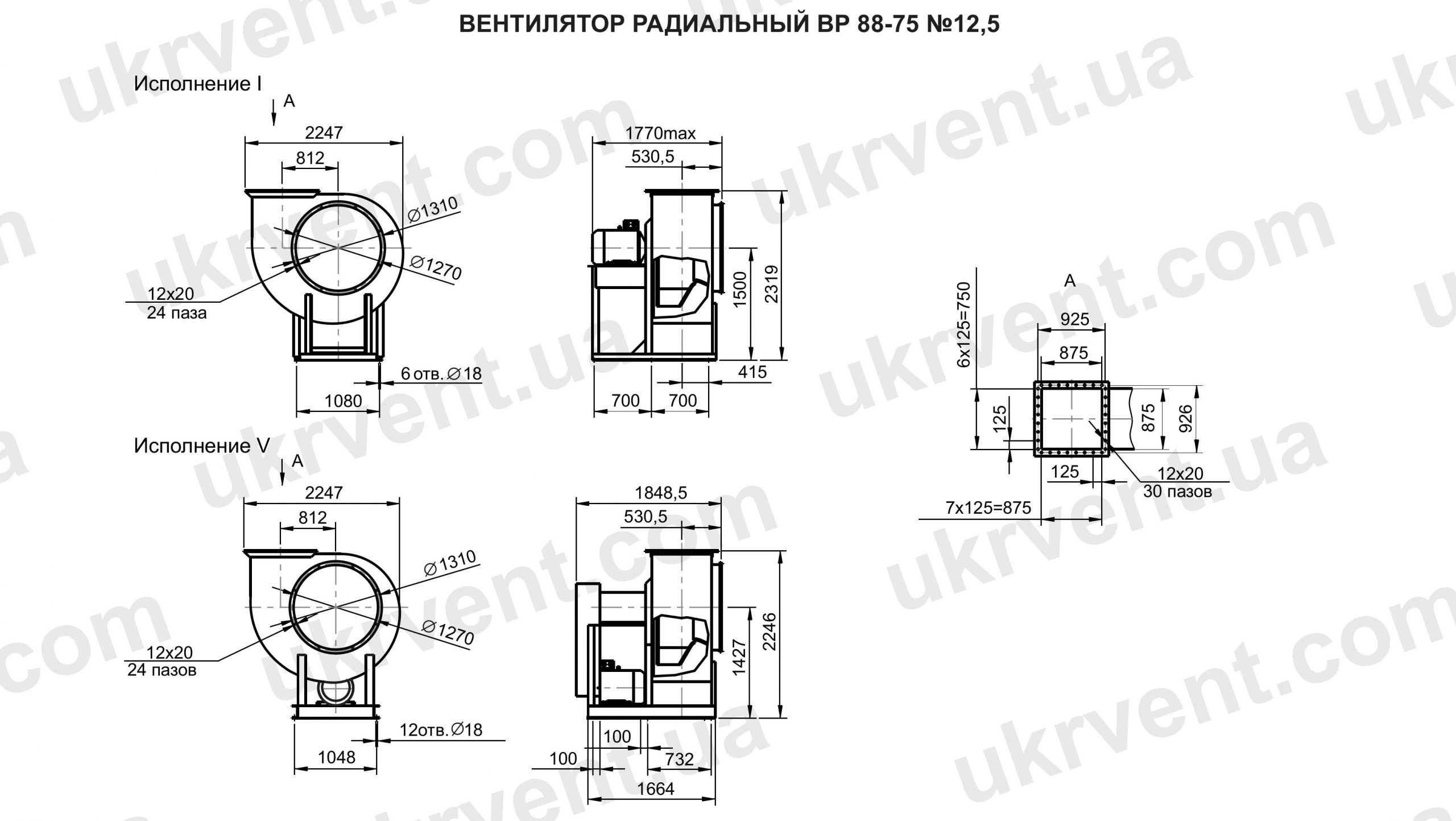 ВР 88-75 12,5 вентилятор низкого давления габаритные размеры четеж
