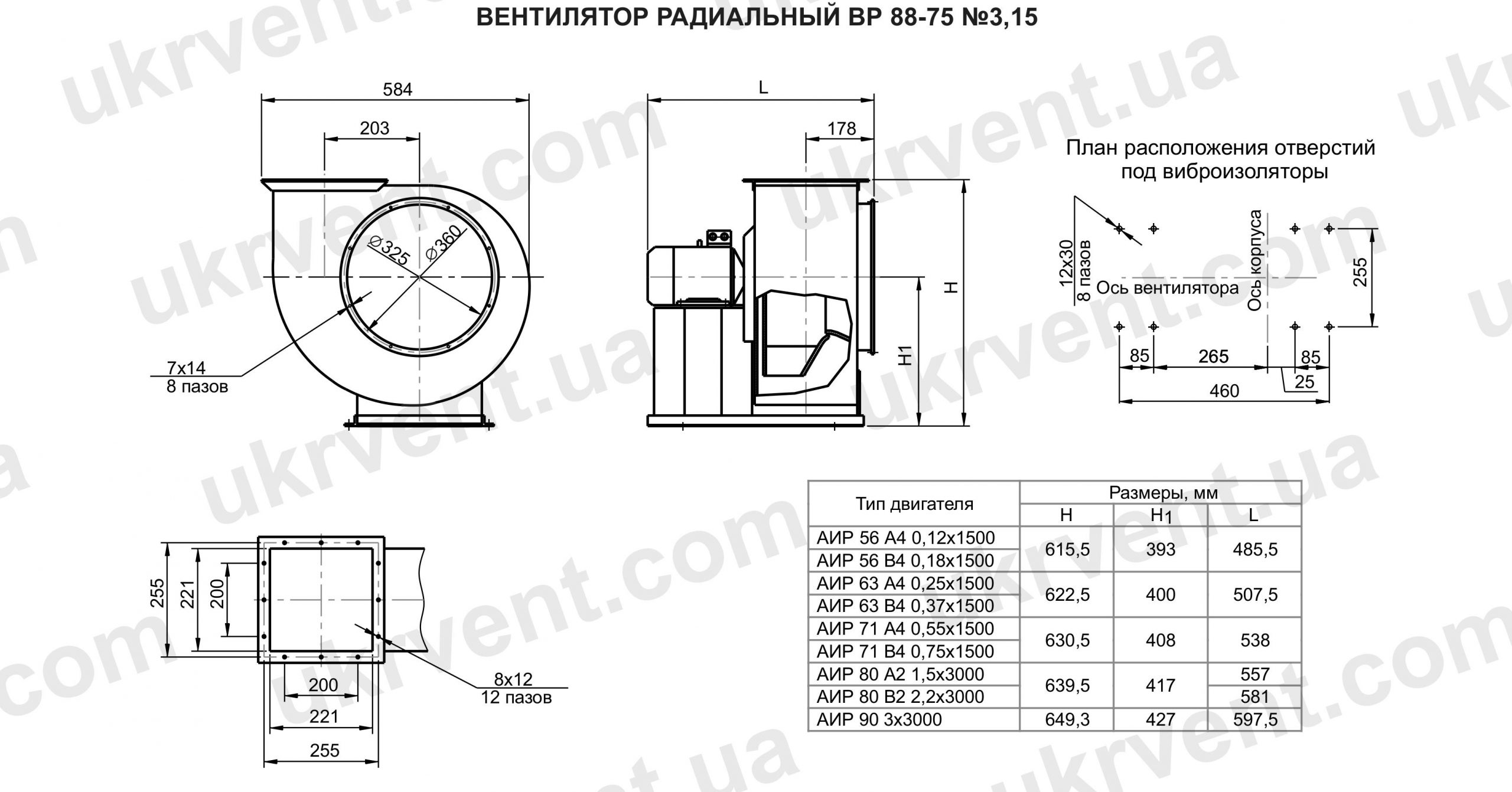 ВР 88-75 3,15 вентилятор низкого давления габаритные размеры четеж, Цена, Купить, Технические характеристики, Чертеж, Размеры, Характеристики, Укрвентсистемы ВР 88-75 3,15 вентилятор низкого давления габаритные размеры четеж