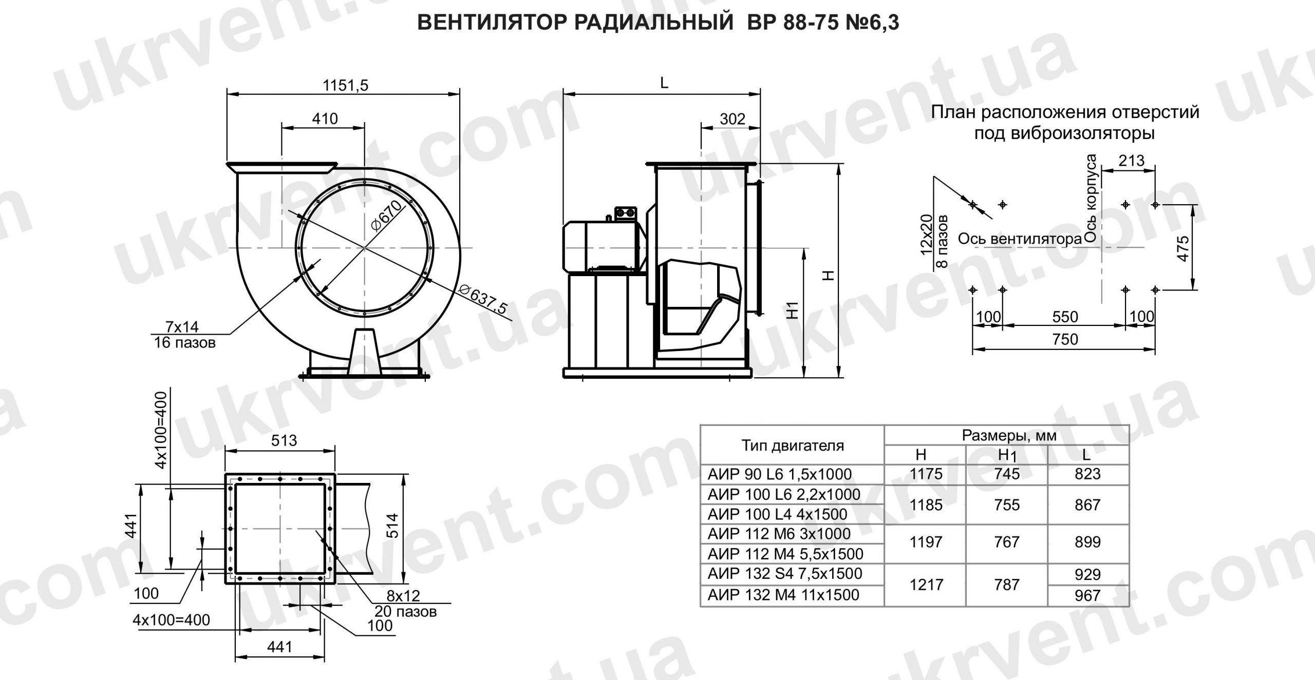 ВР 88-75 6,3 вентилятор низкого давления габаритные размеры четеж