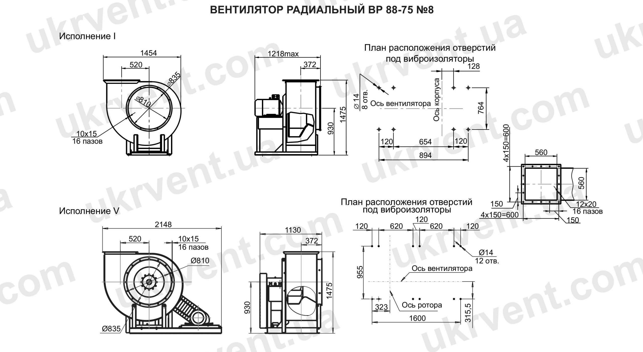 ВР 88-75 8 вентилятор низкого давления габаритные размеры четеж