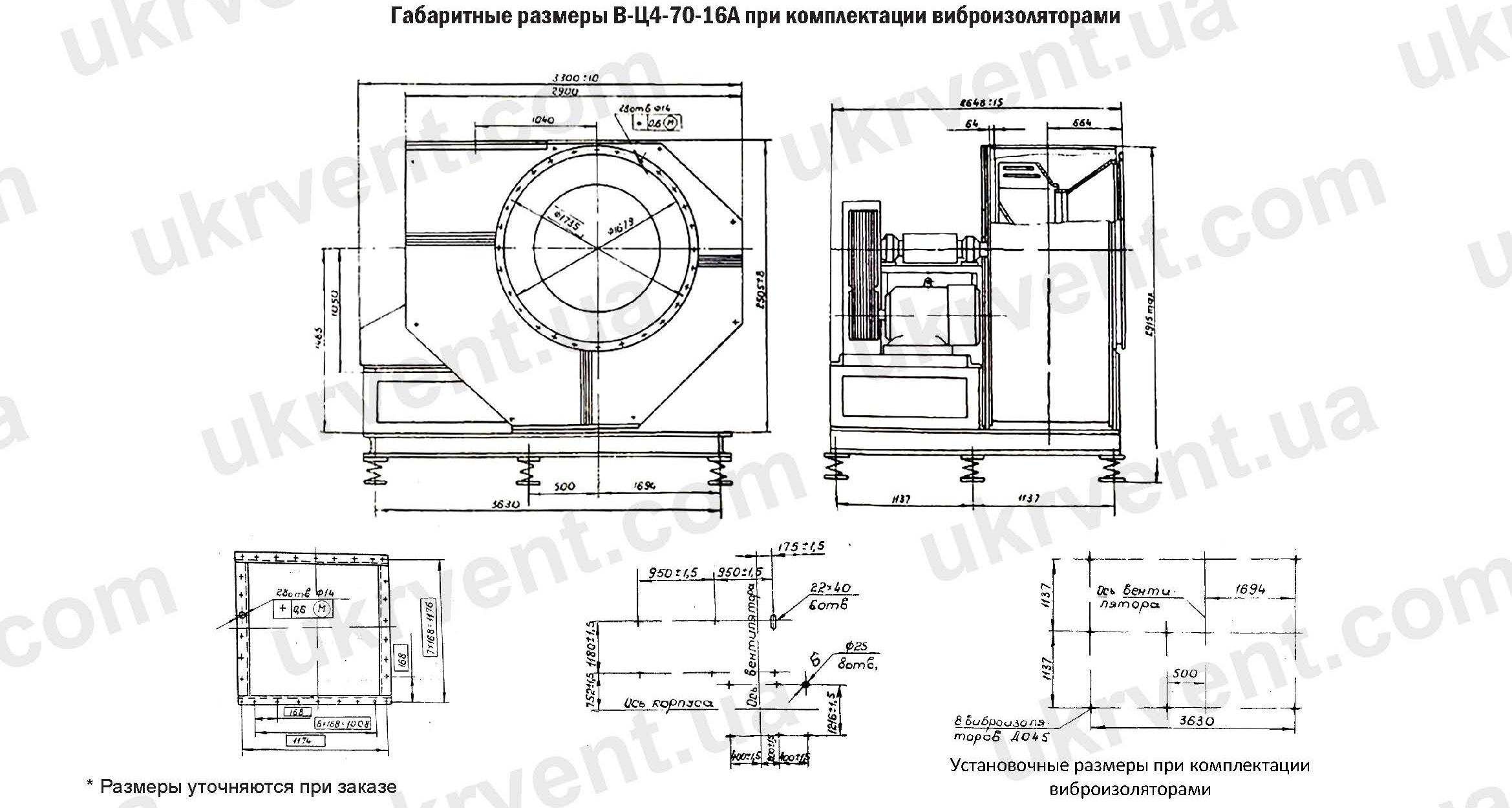 ВЦ4-70-16 вентилятор радиальный габаритные размеры, ВЦ4-70-16 вентилятор радиальный, ВЦ4-70-16 Вентиляторы центробежный, Цена, Купить, Технические характеристики, Чертеж, Размеры, Характеристики, Укрвентсистемы ВЦ4-70-16 вентилятор радиальный габаритные размеры