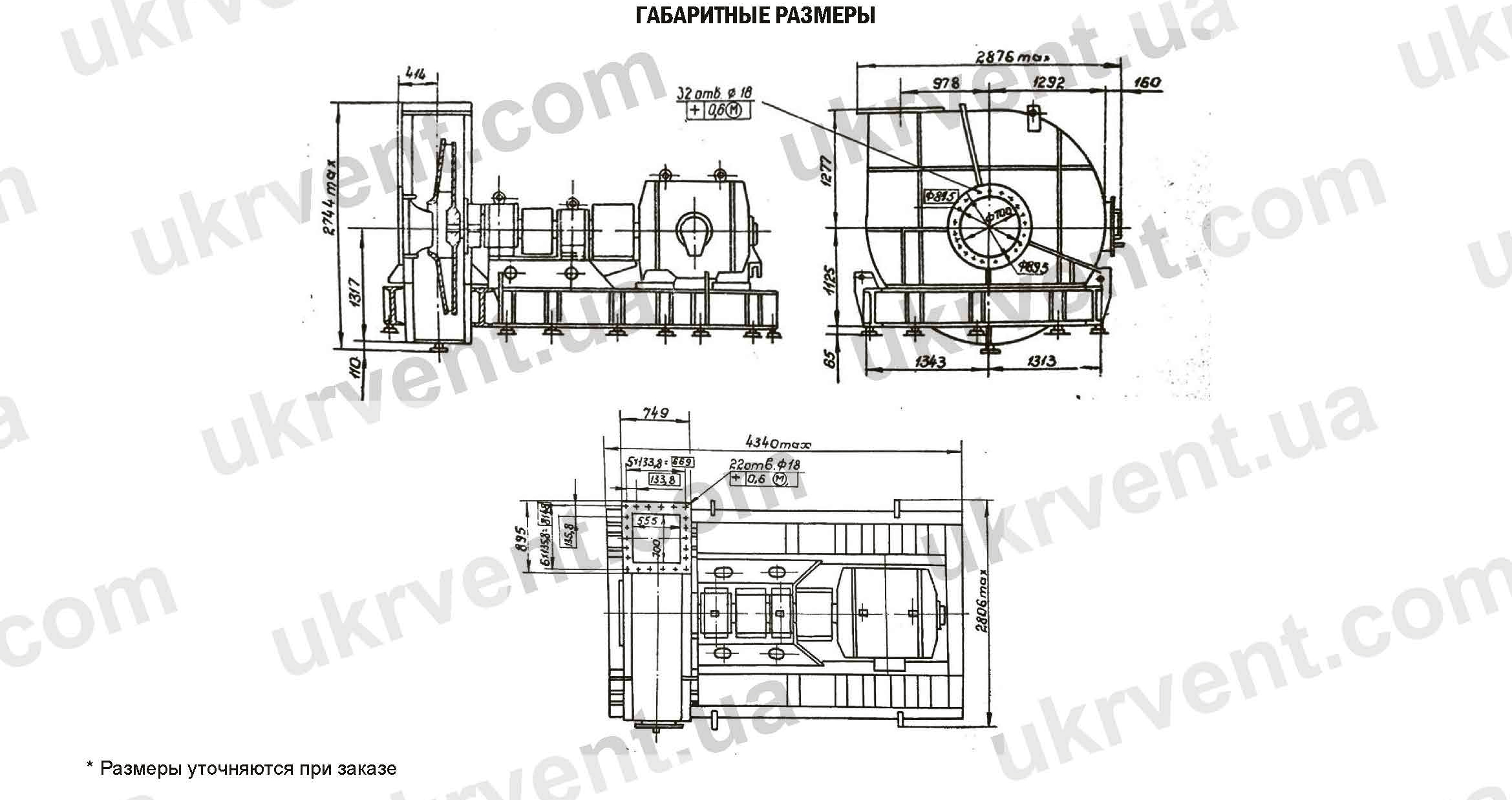 Вентилятор ВЦКИ1-1800/80-01 чертеж, габаритные размеры