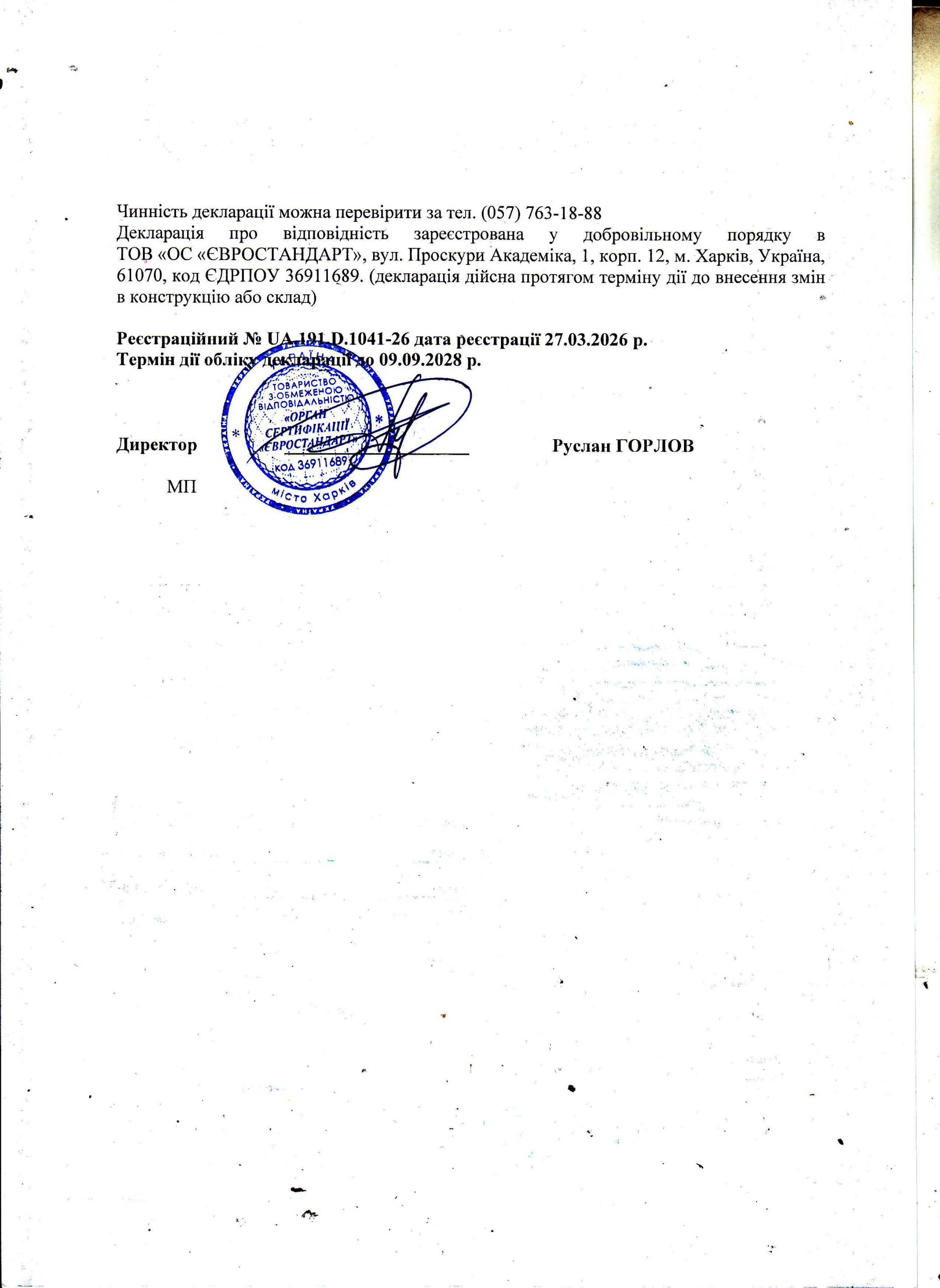 Декларація відповідності: Вентилятори промислові